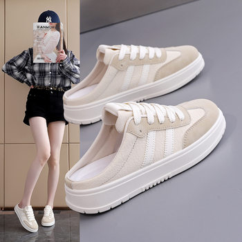 Fashion White Shoes Women's 2025 Summer New Fashion Breathable Hot Flat Breathable Casual Slippers Women's HL-706
