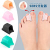 New Toe Bending Toe Separator Hammer Toe Straightener Sebs Toe Straightener Toe Protector Toe Separator
