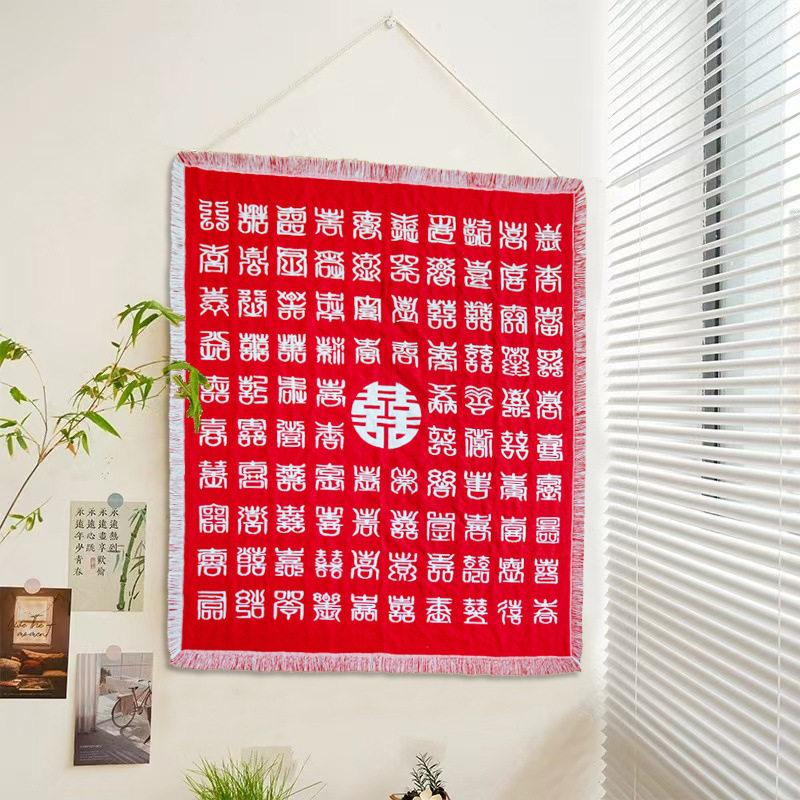 New Wedding Decorative Blanket Happy Word Hotel Wedding Decorative Blanket Chinese Style Blanket High-end Hand Gift Tassel Blanket Batch