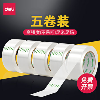Deli transparent tape whole box thickened large roll packaging sealing adhesive e-commerce tape high viscosity is not easy to break
