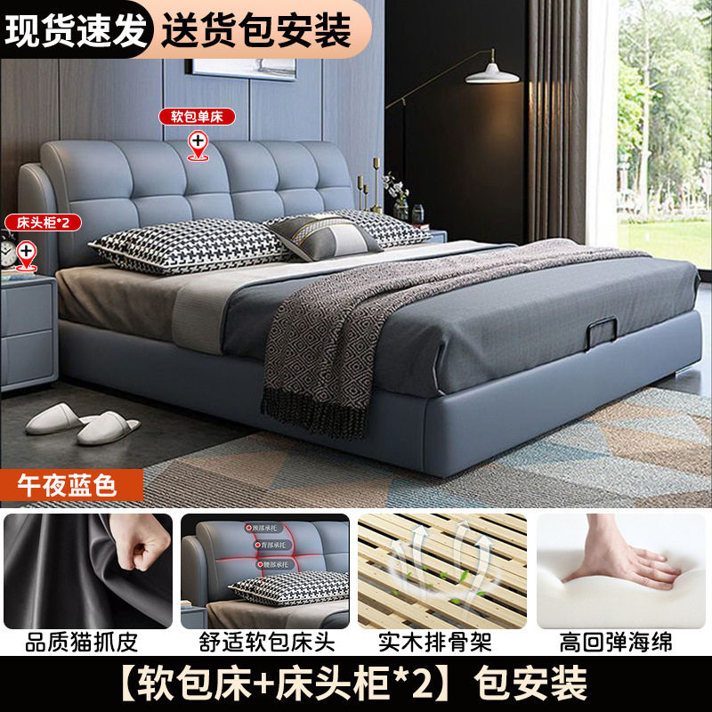 轻奢实木皮床软包床1.8x2米主卧大床家用双人床出租房1.5m单人床