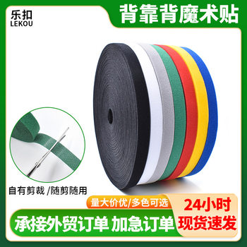 Cross-border Hot Back-to-back Velcro Cable Tie Self-adhesive Data Cable Charging Cable Tie Nylon Velcro Cable Tie