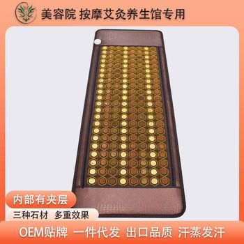 Jade Mattress Heated with Moxa Velvet Beauty Salon Steaming Far Infrared Energy Tourmaline Stone Mattress Can Be Added with Medicine Pack