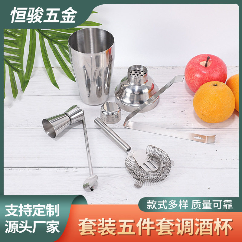 304 Stainless Steel Cocktail Shaker Set Five-Piece Set Cocktail Glass Bar Tools Shaker Barware Custom-Made