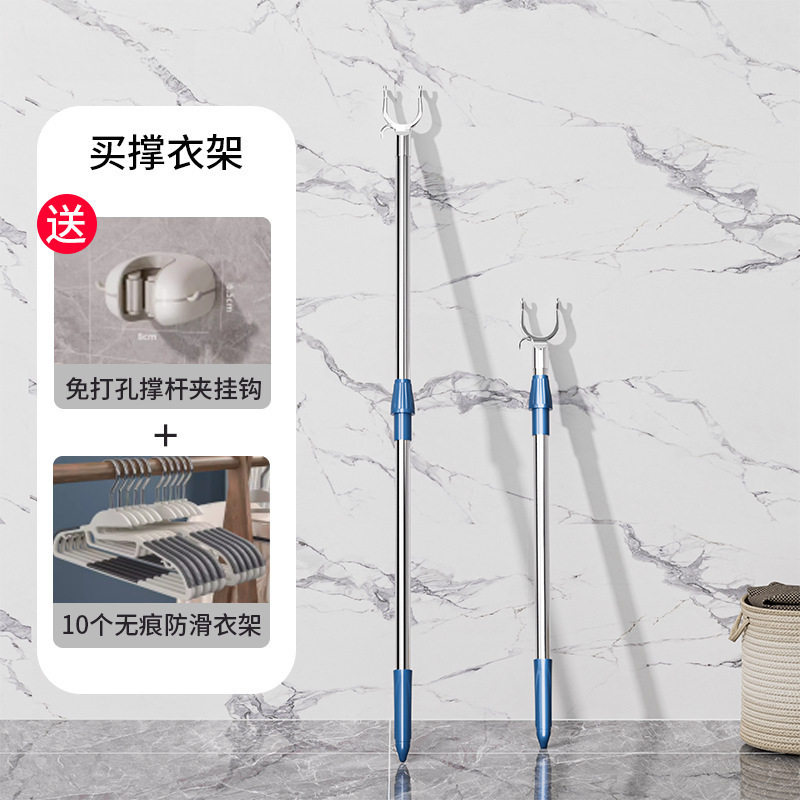 Clothes Pole, Household Telescopic Clothes Drying Pole, a Fork, a Clothes Pole, a Clothes Hanger Pole, a Clothes Fork to Hang