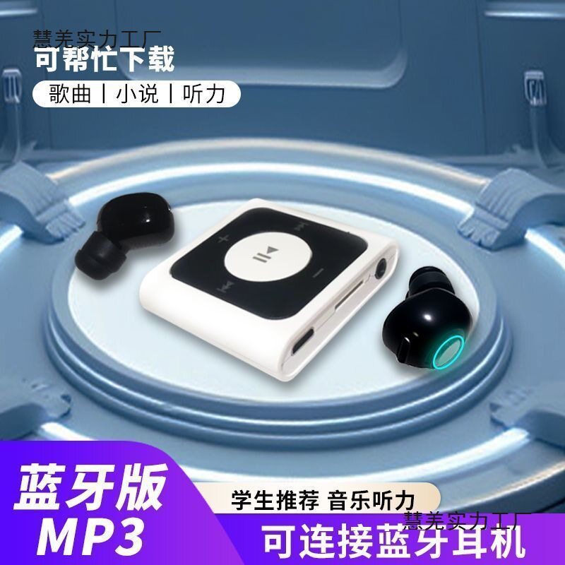 Bluetooth Mp3 Mp4 Player Mp3 Student Walkman External Portable Sports Music Junior High School Listening Other