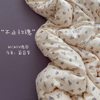Hiding Romance | Class A Maternal and Infant Grade Cotton Double-layer Yarn Four-piece Set Small Floral Naked Sleeping Cotton Quilt Cover Three-piece Set