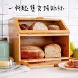Трансграничная бамбуковая хлебница кухонная коробка для хранения продуктов гостиничный многофункциональный торт для закусок бамбуковая хлебница с двойным слоем