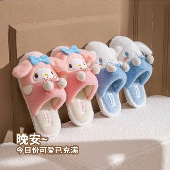Wholesale Genuine Sanrio 2025 New Cotton Slippers for Parent-Child Winter My Melody Home Slippers
