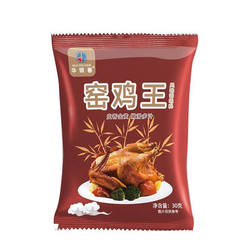Kiln chicken king 30g bagged kiln chicken powder seasoning marinade seasoning compound seasoning seasoning factory outlet