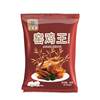 Kiln chicken king 30g bagged kiln chicken powder seasoning marinade seasoning compound seasoning seasoning factory outlet