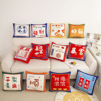 New Style Pillow Short Plush Office Home Bedside Cushion Removable Sofa Cushion Cover Wholesale Pillow Cover