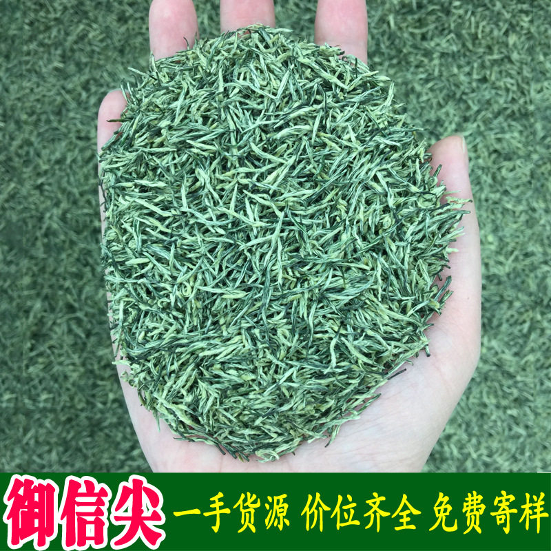 2025 Новые чайные подарки Yunwu Fried Green Оптом Зеленый чай Оптом оптом Чай Xinyang Craft Yuxin Jianmaojian Tea Изображение 1