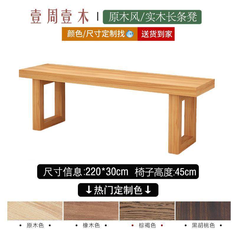 北欧实木莫比恩餐桌长方形家用简约白蜡木桌子原木风会议桌椅组合