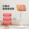 Solid Wood Floor-Standing Reading Bookshelf, Adjustable Music Score Tablet, Student and Children's Reading Shelf