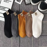 Носки Zhuji socks мужские носки летние тонкие носки-лодочки с мелким горлом универсальные одноразовые носки для деловых поездок и отдыха