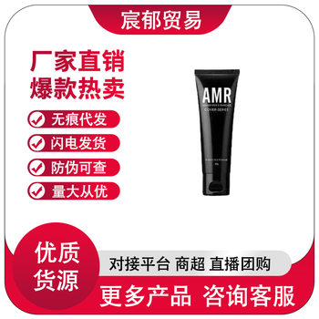 Azimel Amr Men's No-Makeup Cream Bb Cream Concealer Acne Natural Color Liquid Foundation 50g
