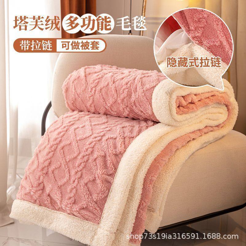 Autumn and Winter Thickeneded and Warm Double-Sided Velvet Taffeta Lamb Velvet Blanket Quilt Single Quilt Quilt Cover Nap Blanket Cover Blanket