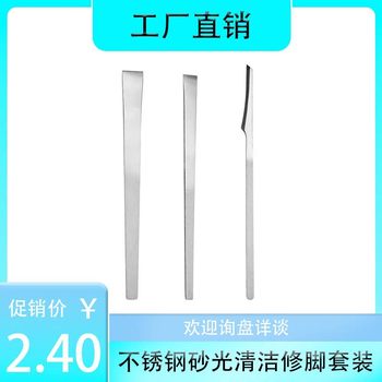 In-Stock Yangjiang Direct Sales Stainless Steel Sanding Thickened 17cm Three-Piece Pedicure Knife Set Professional for Removing Dead Skin and Grinding Feet