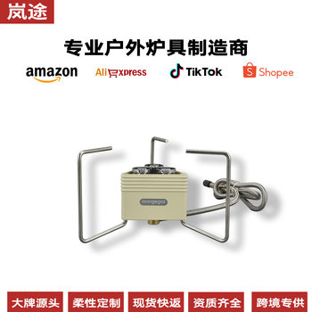 Portable Folding Camping Gas Stove for Outdoor Use, Direct Factory Sale