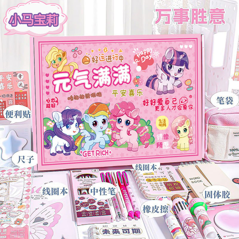 School Supplies for Primary and Secondary School Students, Blind Box, Cute Gift Box, Prizes, Children's Holiday Gifts, Value-For-Money Cartoon Stationery Set