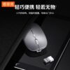 Universal Wireless Mouse Rechargeable Laptop Office Mute 2.4G Dual Mode Bluetooth Mouse Cross Border Wholesale