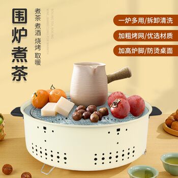 Outdoor Fire Pit Trendy Tea Brewing Stove for Home Indoor Courtyard Charcoal Stove Korean Barbecue Stove Heating Charcoal Stove