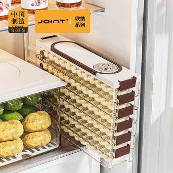 Kitchen Dumpling Box with Handle, Multi-Layer Stackable Special Storage Box, Transparent Large-Capacity Refrigerator Quick-Frozen Dumpling Box