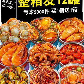 Seafood Snack Gift Pack, Spicy Canned Seafood, Octopus Ready-To-Eat Snack, Late-Night Snack, Meaty Food to Satisfy Cravings