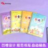 Children's Pinyin, Spelling, Addition and Subtraction Training Copybook, One-Year-Old Learning Chinese Mathematics and Digital Artifact