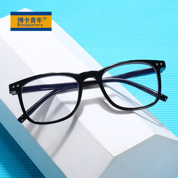 2025 New Adult Anti-Blue Light Glasses Frame Personalized Square Frame Men's and Women's Fashion Flat Mirror Goggles Wk917