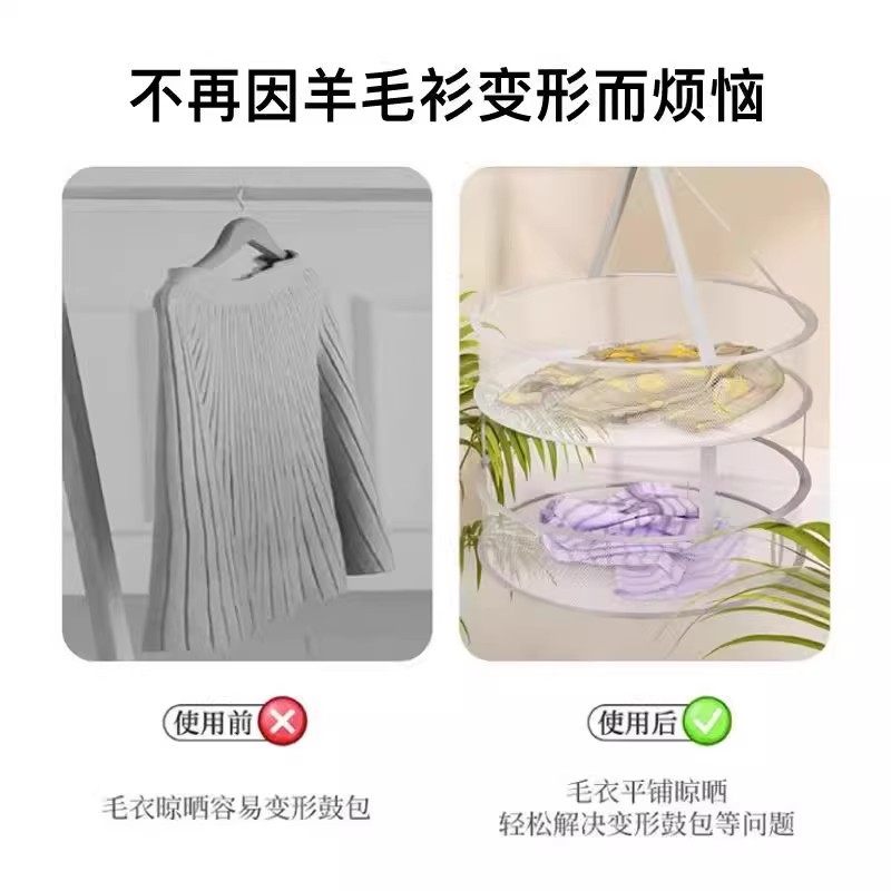 Clothes Drying Net for Underwear, Wool Sweater Special Flat Drying Net Bag for Socks and Underwear, Clothes Basket and Clothes Rack