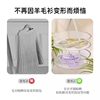 Clothes Drying Net for Underwear, Wool Sweater Special Flat Drying Net Bag for Socks and Underwear, Clothes Basket and Clothes Rack