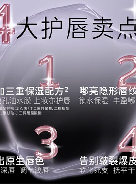 HYNTOOR/黑兔水光提升气色