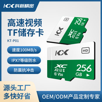 Wholesale Customized 256g Memory Card Tf Card 32g Mobile Phone 128g Camera 64g Driving Recorder Memory Card