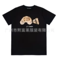 Black pentagram decapitated bear