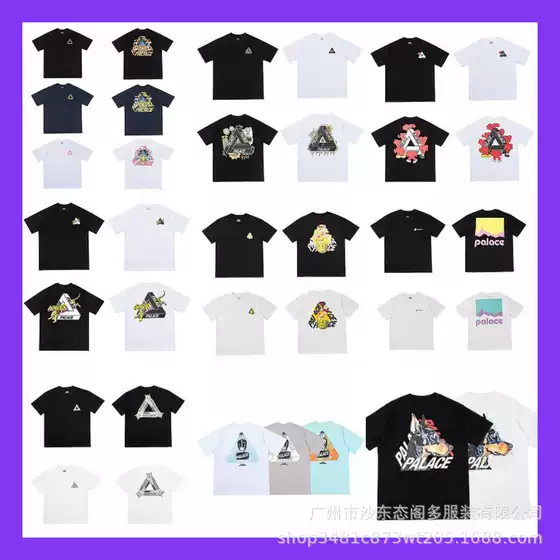 PALACE Triangular Letter Printing Short-sleeved T-shirt Men's and Women's Cross-border Foreign Trade Top T-shirt Summer Tide