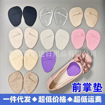 Non-Slip Forefoot Pad, High Heel Pad, Half Size Pad, Front Half Pad, Thickeneded Gel Foot Pad, Anti-Pain Pad, Sweat-Absorbent and Breathable