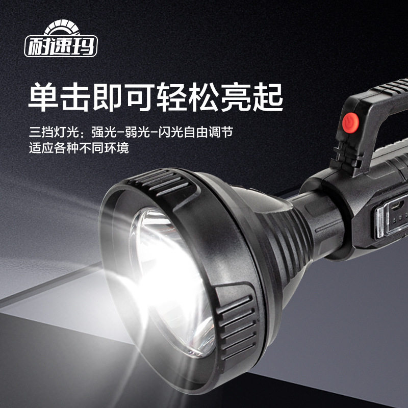Strong light flashlight LED outdoor multifunctional lighting camping portable lamp emergency flashlight strong light long-range waterproof