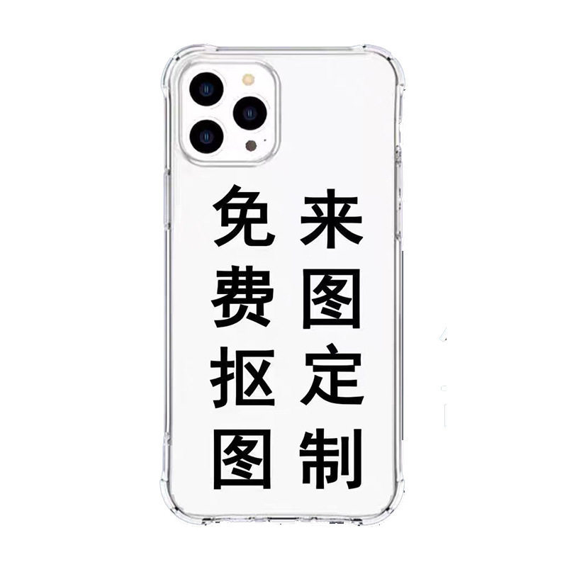 Applicable pattern making angel eye eagle eye frosted color mobile phone case apple samsung huawei iPhone15pro