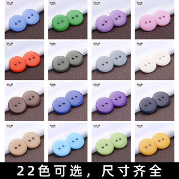 Wholesale Spot Color Two-Eye Bread Buttons Suit Placket Cuffs Small Buttons Children's Clothes Shirt Resin Buttons