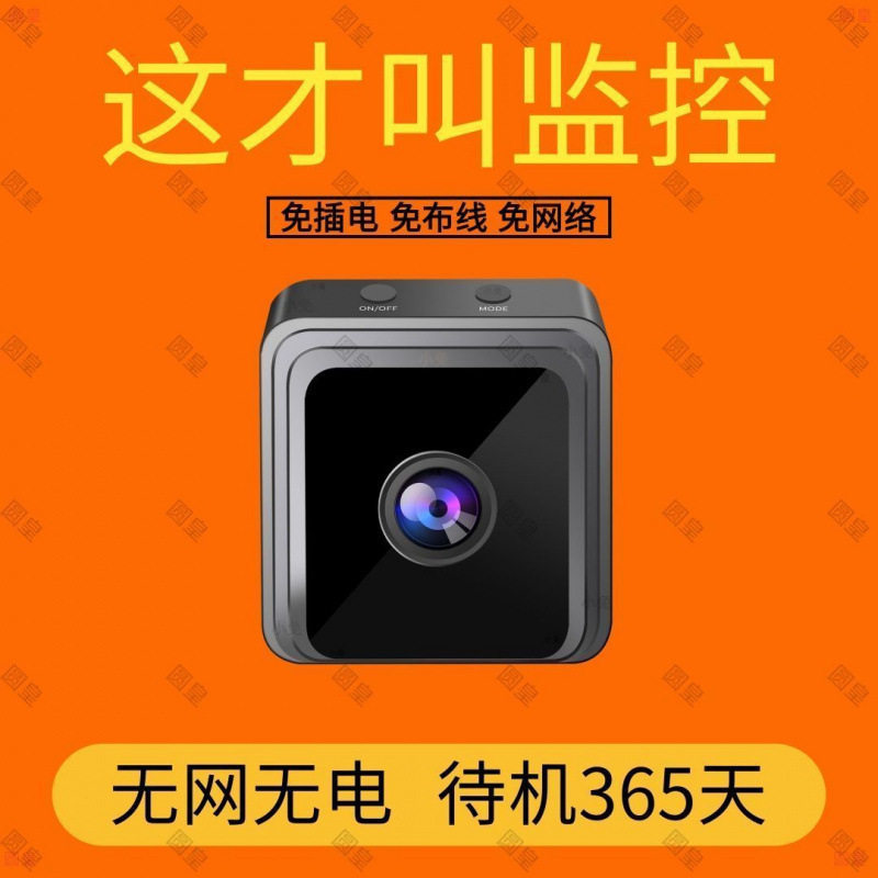 Wireless Camera Connected to Mobile Phone Remote Network-Free Wifi Monitor Home Ultra-High Definition Indoor and Outdoor Network Without Plug-In