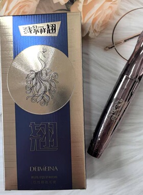 蝶美娜任性翘睫毛膏我们不一样翘浓密自然卷翘不易晕染变态长217