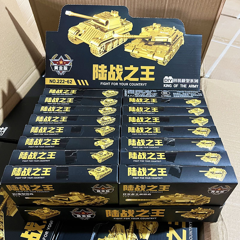 新款儿童玩具拼装积木组合拆装车盒装小颗粒积木礼品2元百货批发