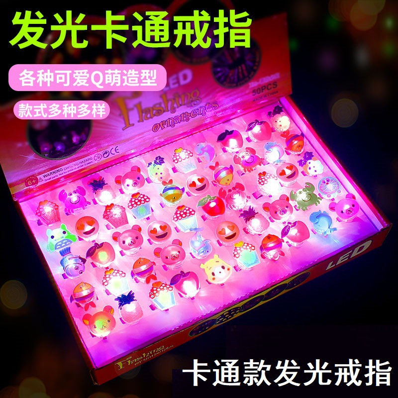 闪光软胶戒指发光戒指发光手指灯闪光手指灯万圣诞节玩具地摊批发
