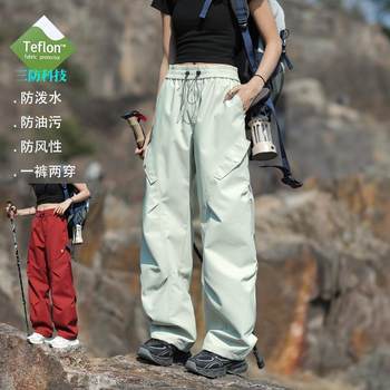 Three-Proof Softshell Hiking Pants for Women, Waterproof and Windproof, Straight-Leg Outdoor Mountaineering Pants, down Work Pants for Men