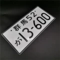 Gunma 52-13600 black text on white background