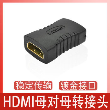HDMI Female to Female Adapter HDMI Male to Female Extension Adapter Version 1.4 Straight Connection HDMI Adapter