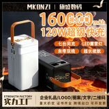 Сверхбыстрая зарядка мощностью 120 Вт, сверхбольшая емкость аккумулятора емкостью 160 000 мАч со встроенным линейным мобильным аккумулятором