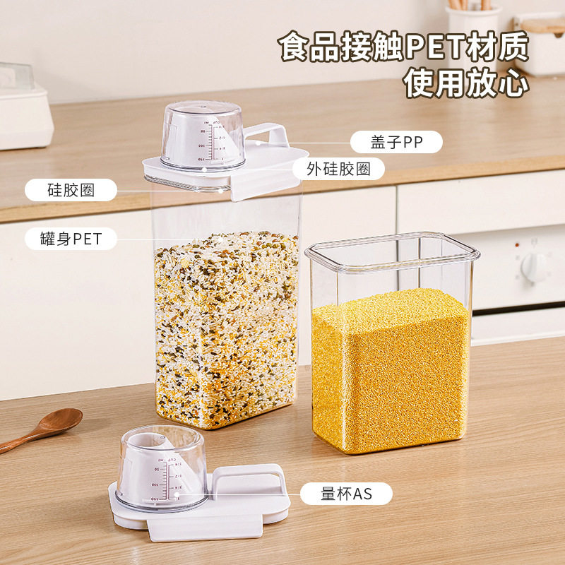 Cross-border plastic sealed jar household grain storage box transparent rice bucket kitchen storage jar seasoning storage jar
